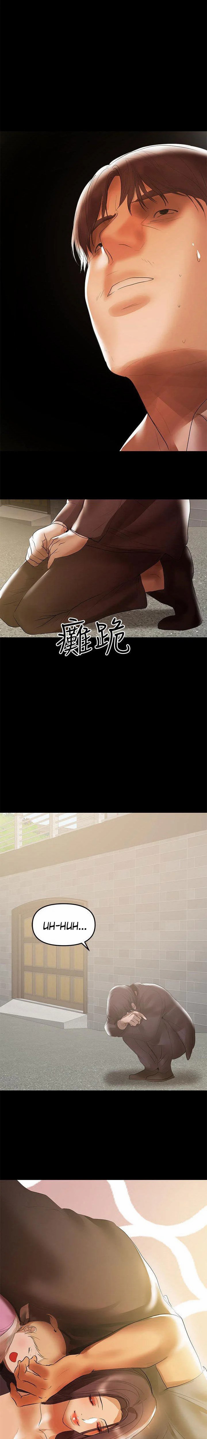 Xem ảnh A Baby's Nest Raw - Chapter 43 - The END - DFm5SfdX7M1T38Y - Hentai24h.Tv