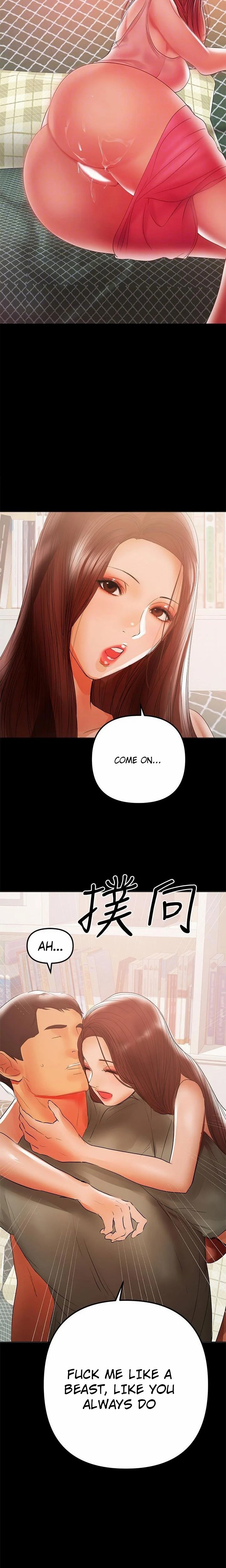 Watch image manhwa A Baby's Nest - Chapter 39 - pUZUBYF58vBSA3y - ManhwaXX.net