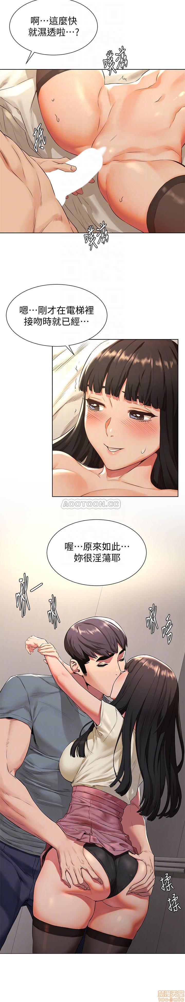 Watch image manhwa Silent War Raw - Chapter 93 - 1kEcy37shbS8soS - ManhwaXX.net