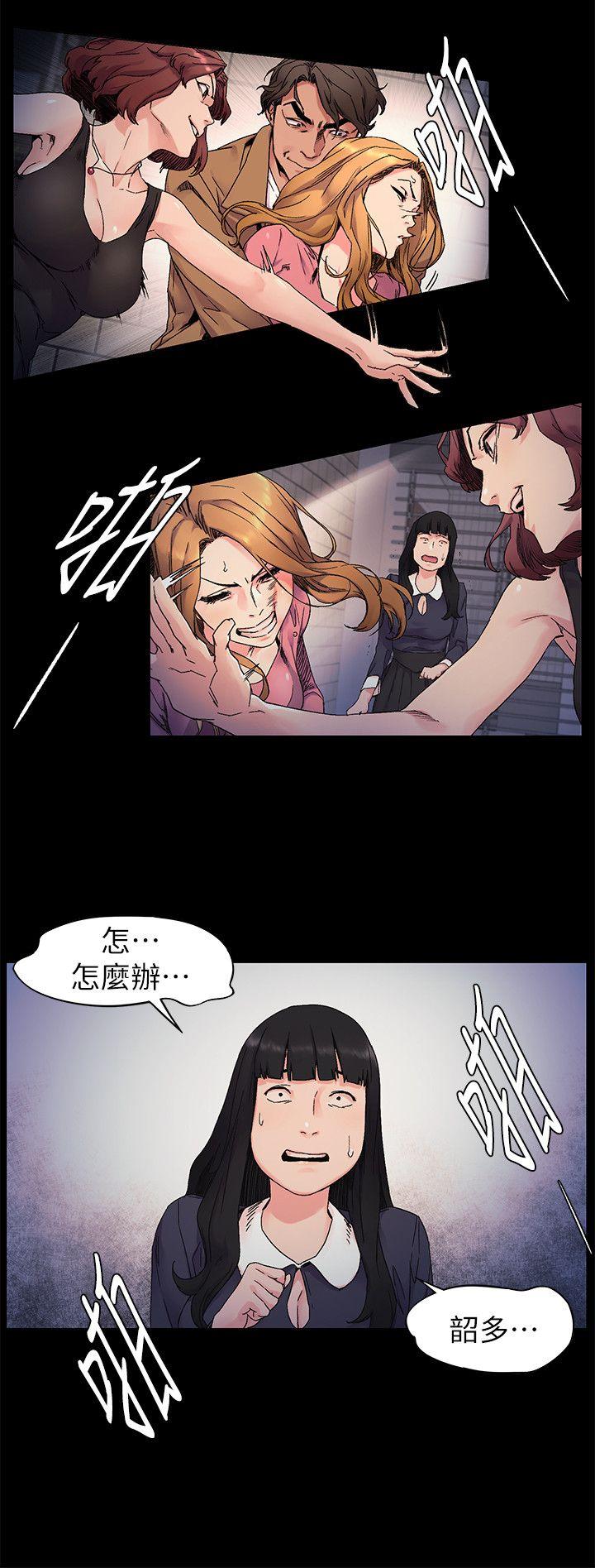 Watch image manhwa Silent War Raw - Chapter 21 - 25HdcFDIWztVPXk - ManhwaXX.net