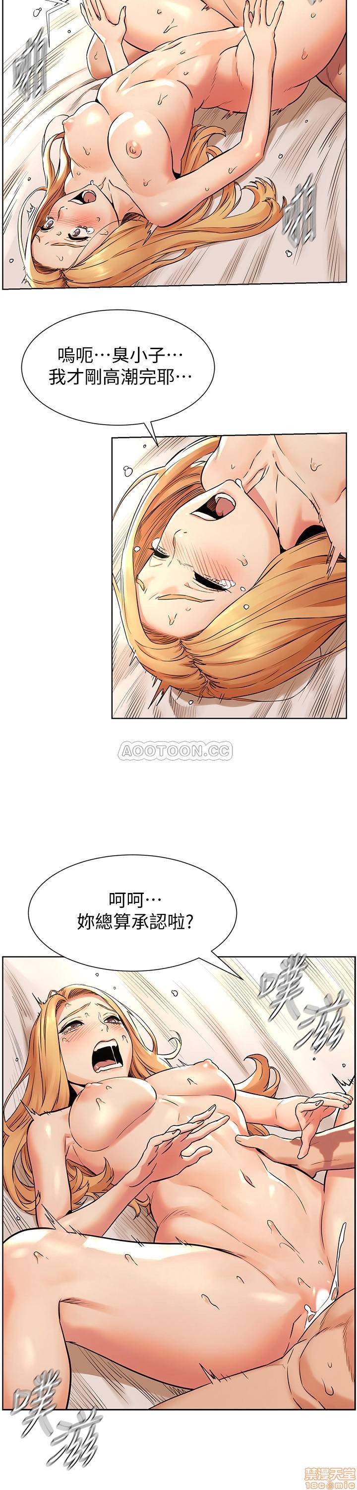 Watch image manhwa Silent War Raw - Chapter 87 - 2CYZiTQaiuwIOdG - ManhwaXX.net