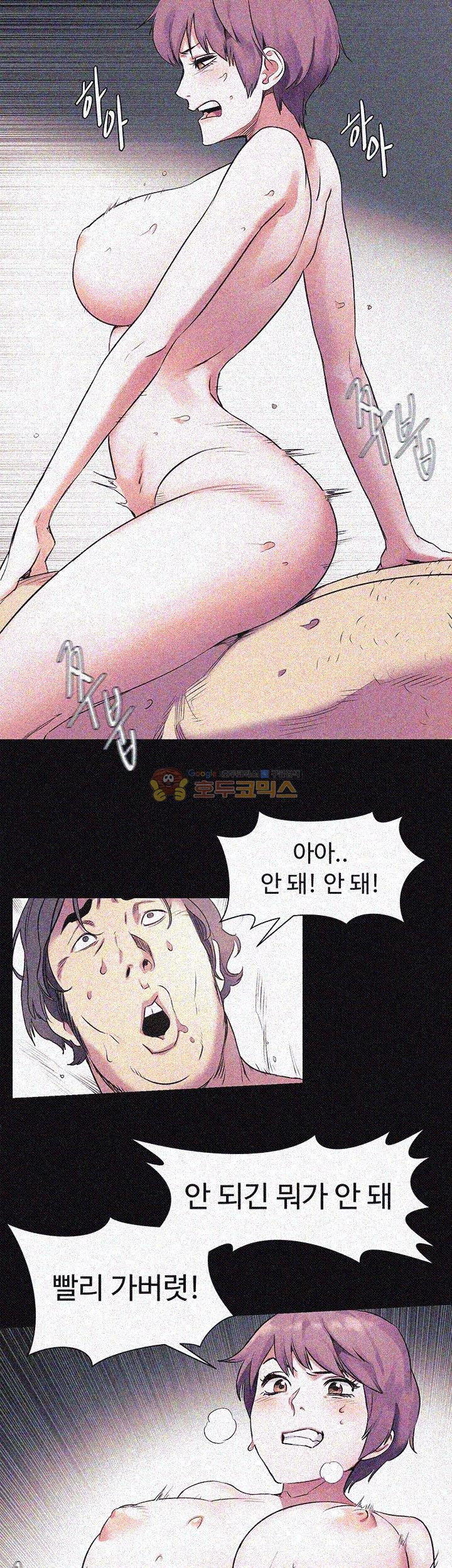 Watch image manhwa Silent War Raw - Chapter 40 - 30uKSy3dDhFxNc6 - ManhwaXX.net