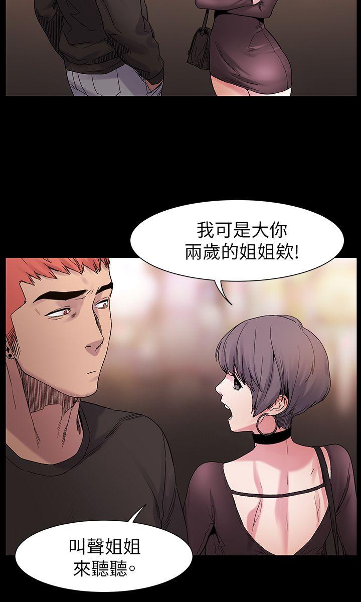 Watch image manhwa Silent War Raw - Chapter 10 - 3C5k52WeaAtckW3 - ManhwaXX.net