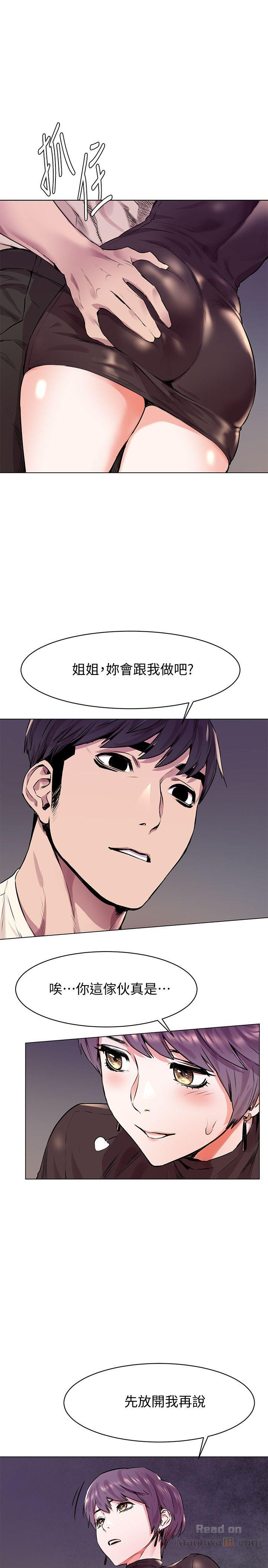 Watch image manhwa Silent War Raw - Chapter 54 - 4rcbCQyyjwE8gVI - ManhwaXX.net