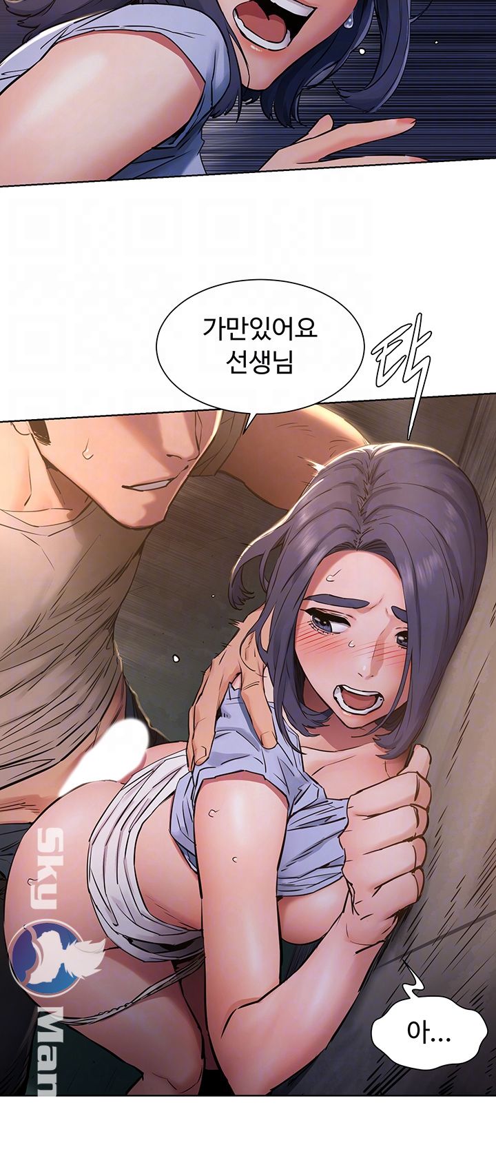 Watch image manhwa Silent War Raw - Chapter 100 - 4zRGJ7DrFQfFOAX - ManhwaXX.net