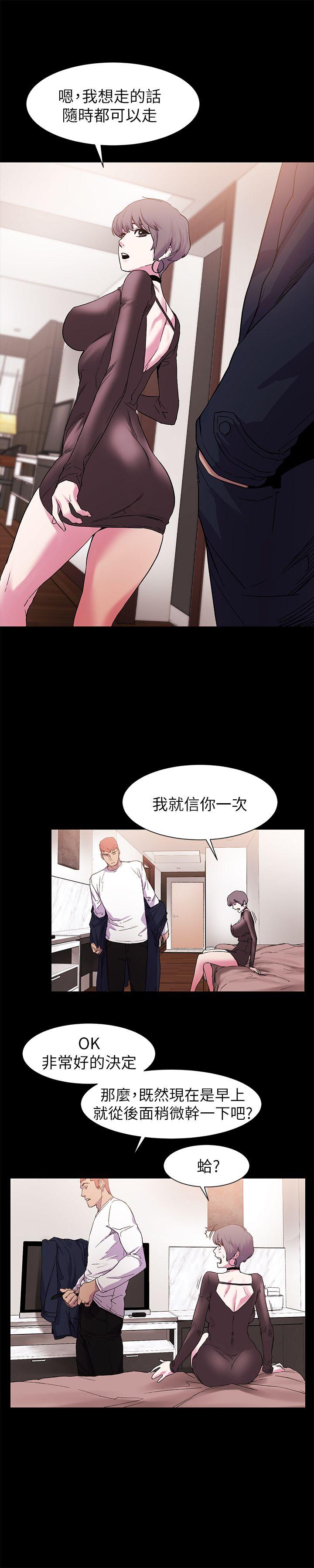 Watch image manhwa Silent War Raw - Chapter 13 - 6zwBWgqp5yRwFe1 - ManhwaXX.net