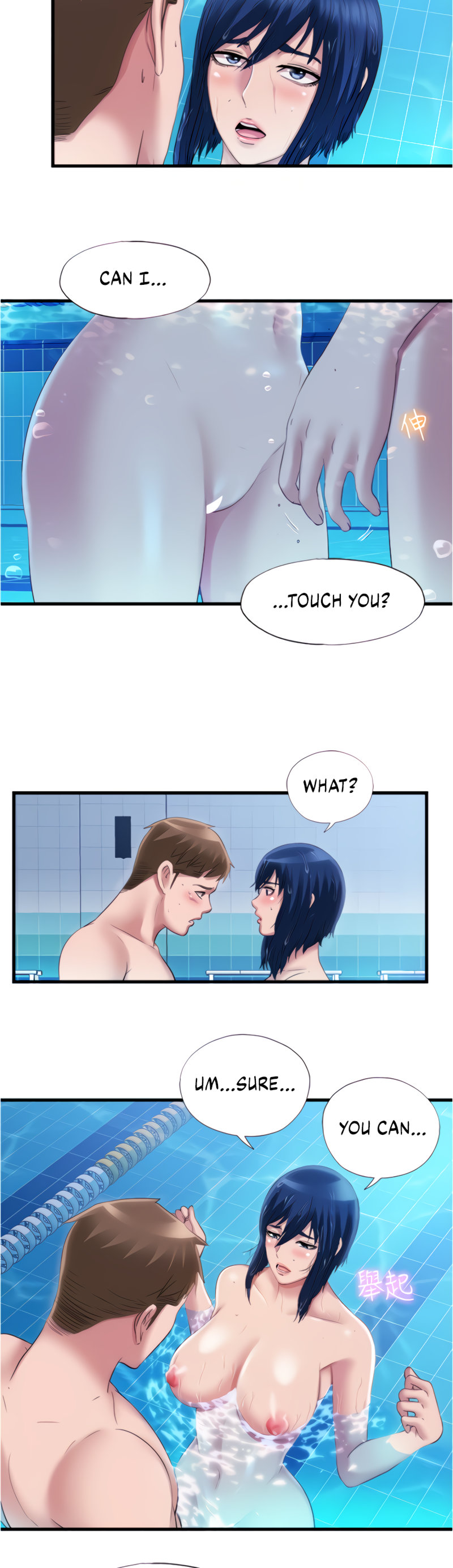 Xem ảnh Water Overflow Raw - Chapter 33 - 78yWlfWnXtpIG2C - Hentai24h.Tv