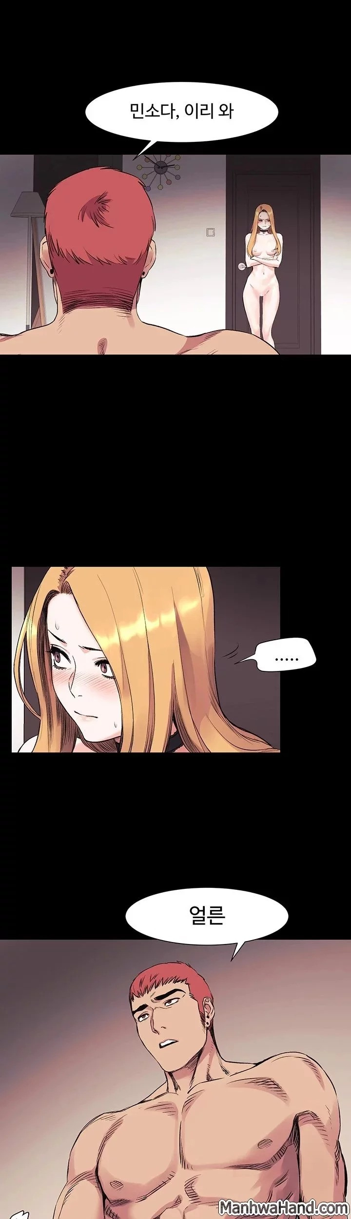 Watch image manhwa Silent War Raw - Chapter 43 - 7FuORSrIWaEu4Wo - ManhwaXX.net