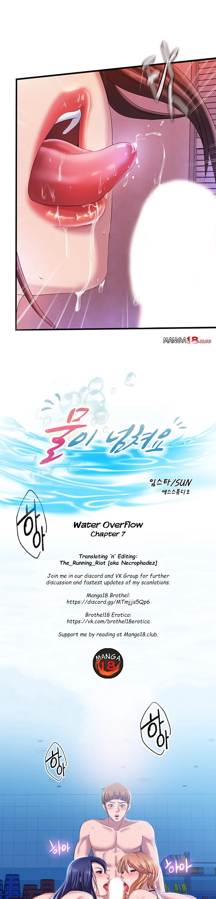 Read manga Water Overflow - Chapter 7 - 8QIry60AmRbpuvl - ManhwaXXL.com