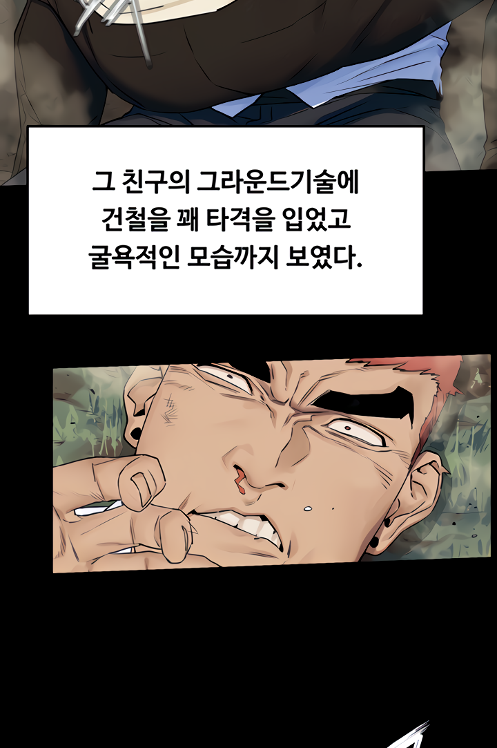 Watch image manhwa Silent War Raw - Chapter 134 - AJGYkcnxEM4QIGI - ManhwaXX.net