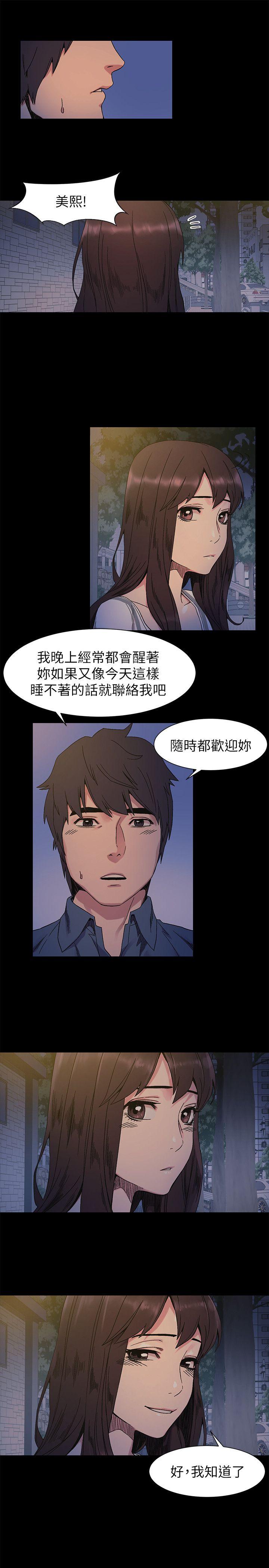 Watch image manhwa Silent War Raw - Chapter 26 - AO7IjUB4wYg4YGS - ManhwaXX.net