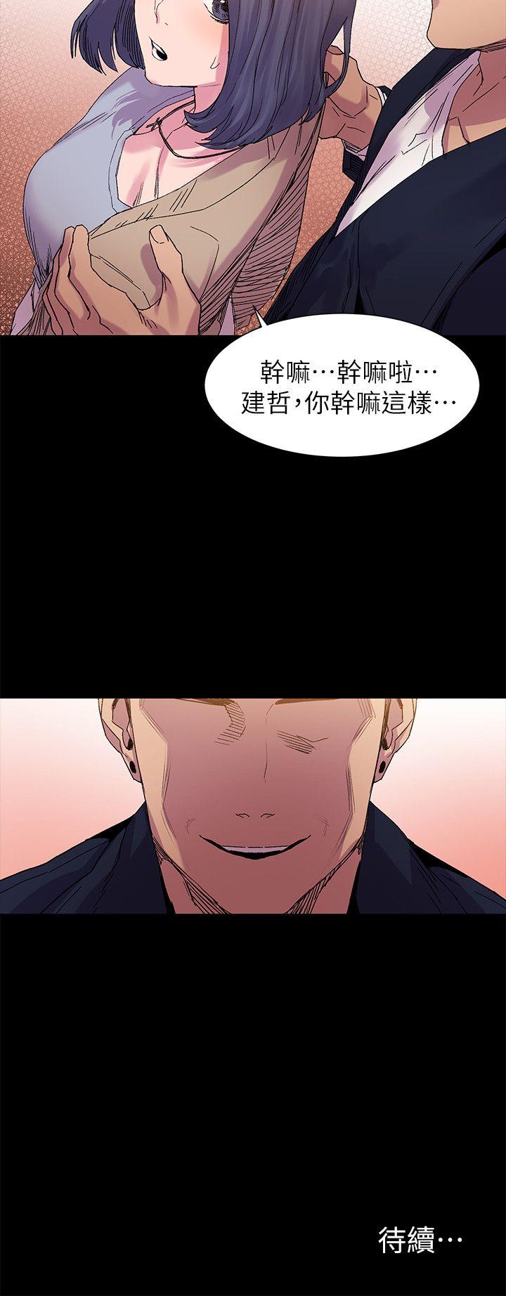 Watch image manhwa Silent War Raw - Chapter 15 - ATSTepofHV866jP - ManhwaXX.net