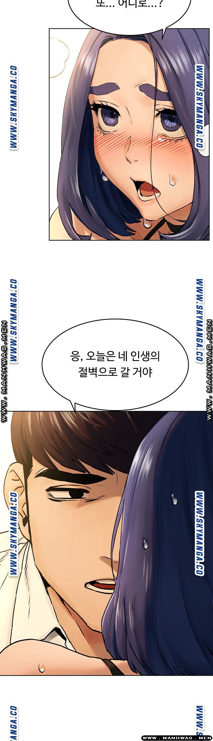 Watch image manhwa Silent War Raw - Chapter 123 - B1jLZ2mCP0L06qx - ManhwaXX.net