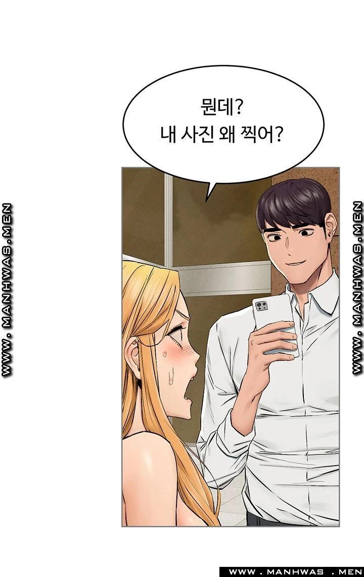 Watch image manhwa Silent War Raw - Chapter 118 - CL4ncDsgHQMhx0L - ManhwaXX.net