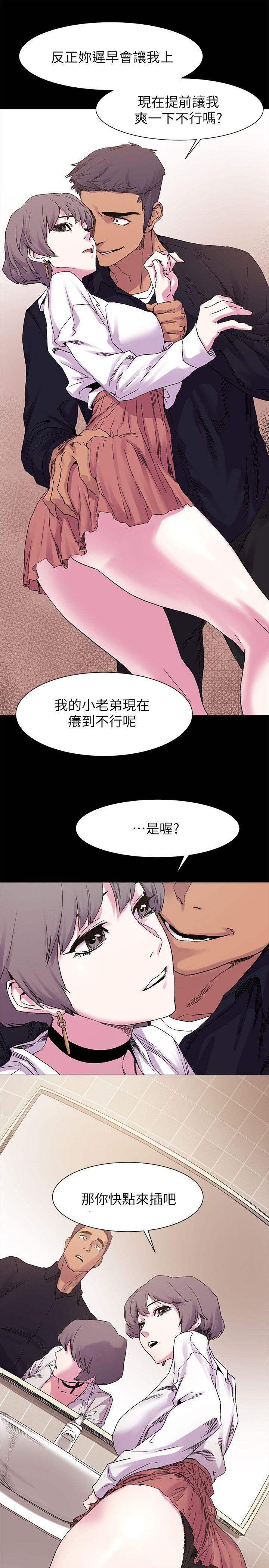 Watch image manhwa Silent War Raw - Chapter 14 - DcGkVKH23RdSMDj - ManhwaXX.net