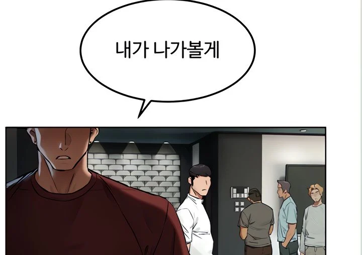 Watch image manhwa Silent War Raw - Chapter 133 - Dh681rUFjBQaPbZ - ManhwaXX.net