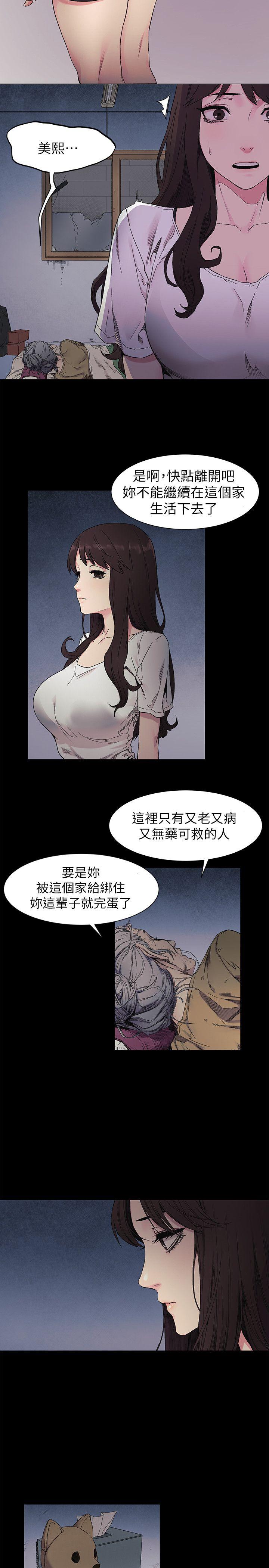 Watch image manhwa Silent War Raw - Chapter 24 - F4514LJPq2QE4Vf - ManhwaXX.net