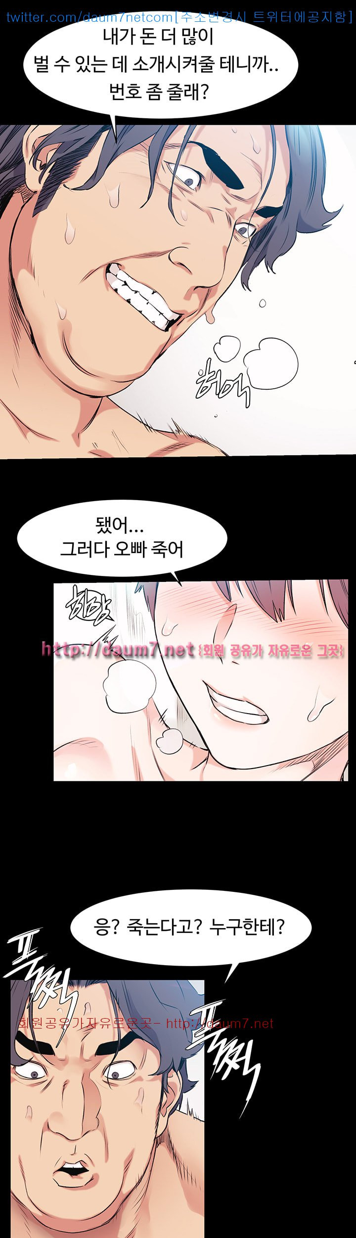 Watch image manhwa Silent War Raw - Chapter 50 - FQKYYeeBjsIZwR5 - ManhwaXX.net