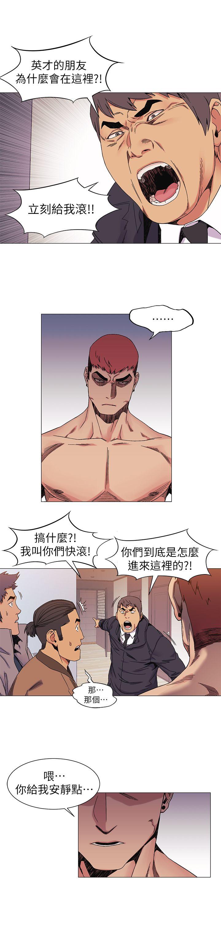 Watch image manhwa Silent War Raw - Chapter 28 - FXIGjLAk2yx4ANn - ManhwaXX.net