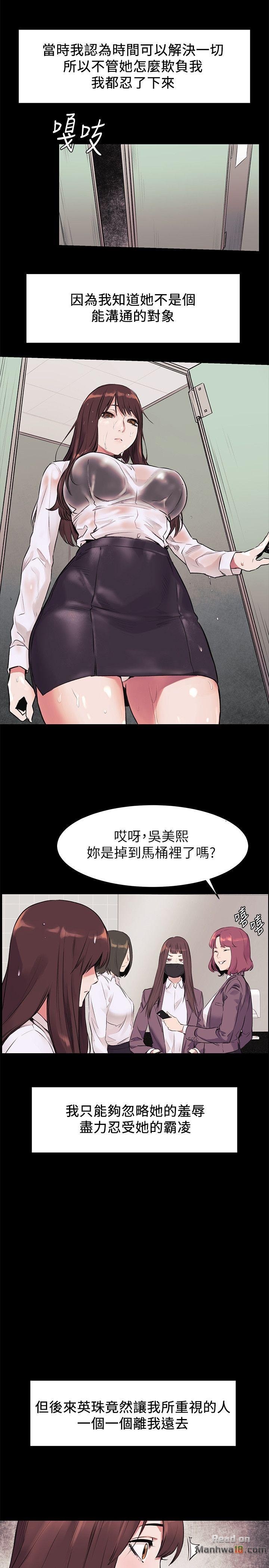 Watch image manhwa Silent War Raw - Chapter 47 - HI2qXipbMsLO9vR - ManhwaXX.net