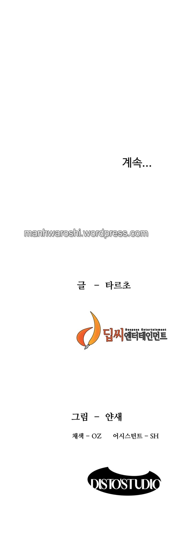 Watch image manhwa Silent War Raw - Chapter 79 - HLla9W3c2jDObnh - ManhwaXX.net