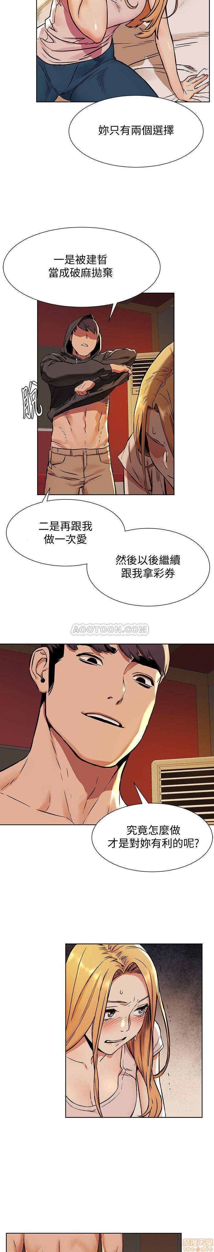 Watch image manhwa Silent War Raw - Chapter 84 - IYoCpeTgpfXjhgo - ManhwaXX.net