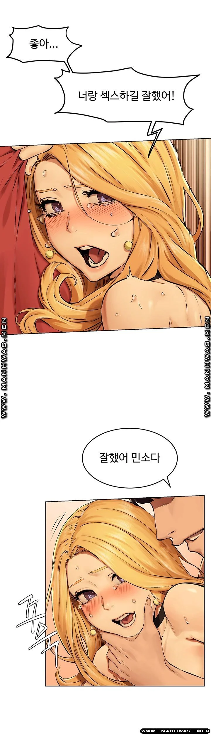 Watch image manhwa Silent War Raw - Chapter 120 - J0BFiARf5cS8MrV - ManhwaXX.net