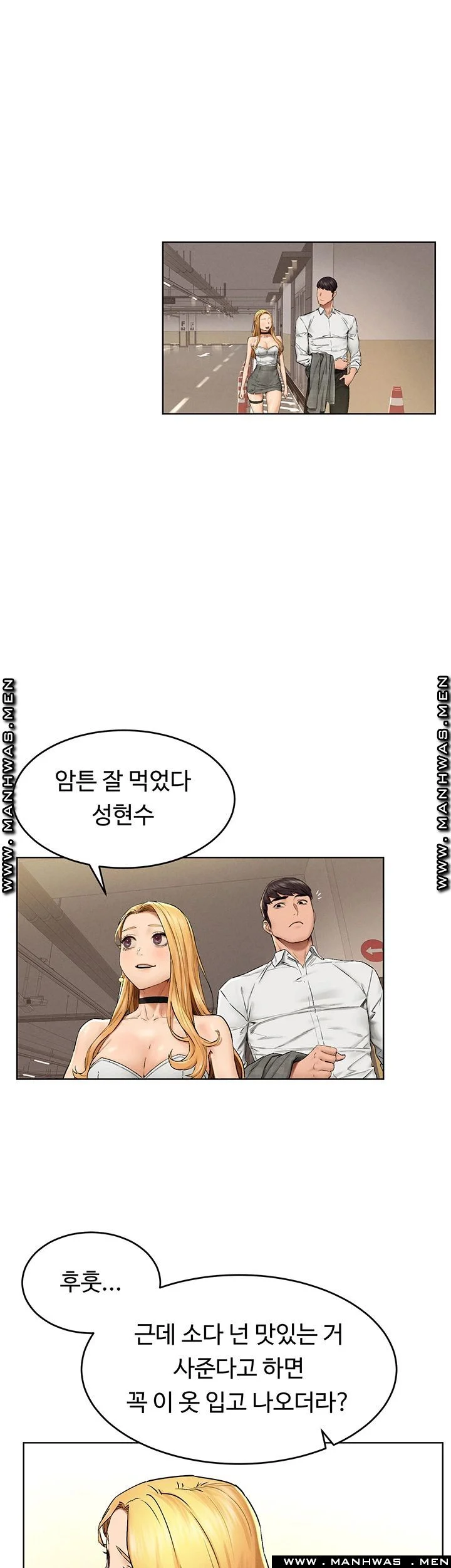 Watch image manhwa Silent War Raw - Chapter 118 - MmnGtSo5RZ4n1nM - ManhwaXX.net