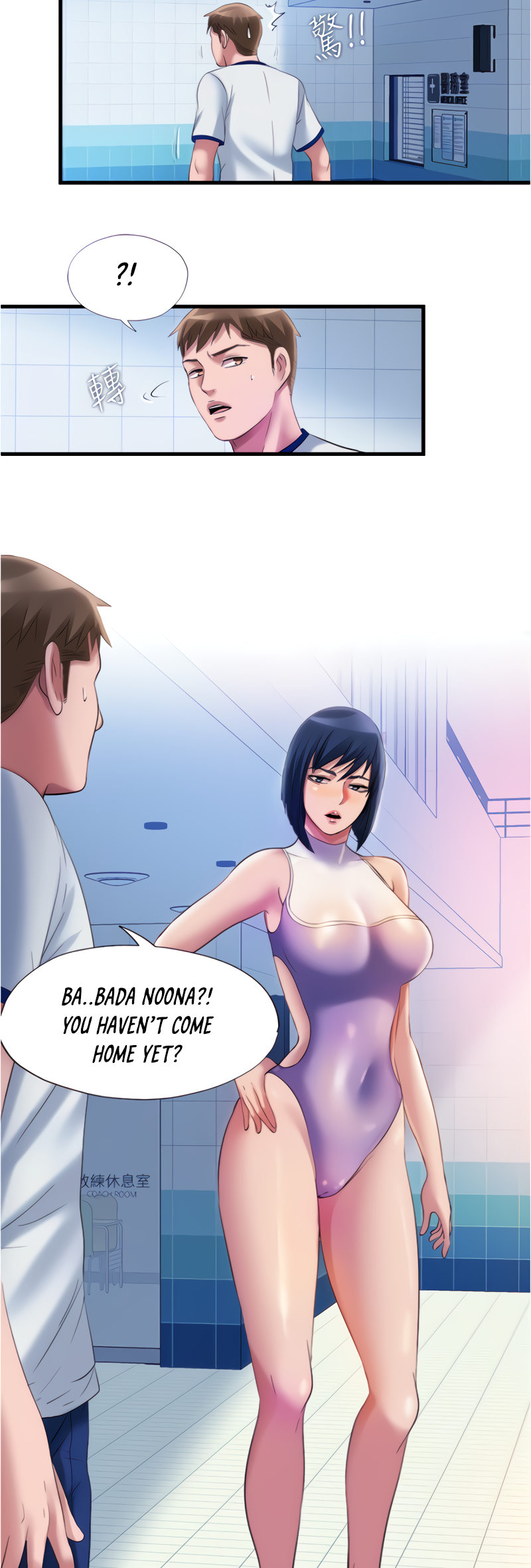 The image N3TwQlaHs1k34ax in the comic Water Overflow - Chapter 29 - ManhwaXXL.com