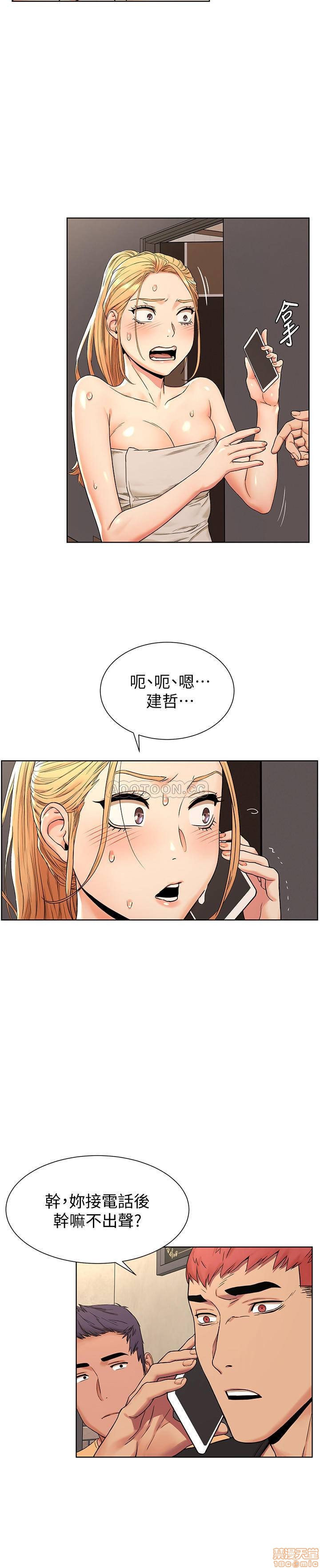 Watch image manhwa Silent War Raw - Chapter 88 - NHJn5fYL98V5jyr - ManhwaXX.net