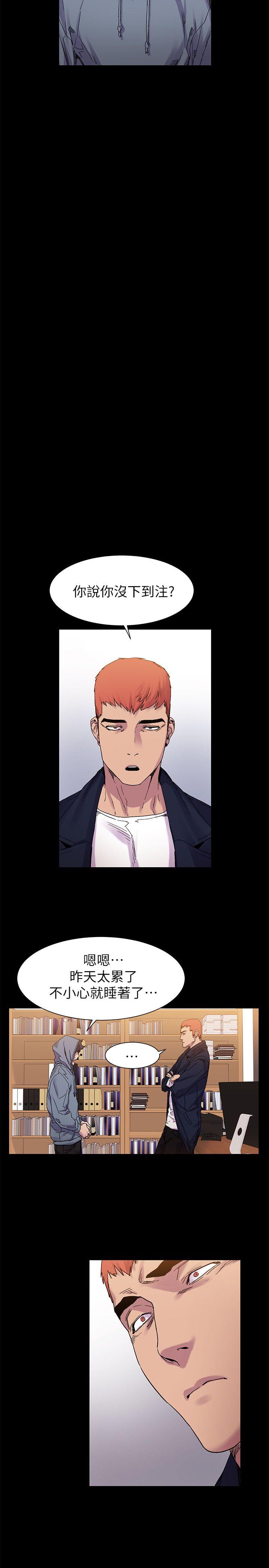 Watch image manhwa Silent War Raw - Chapter 15 - PEBovUUGHeuLLK7 - ManhwaXX.net