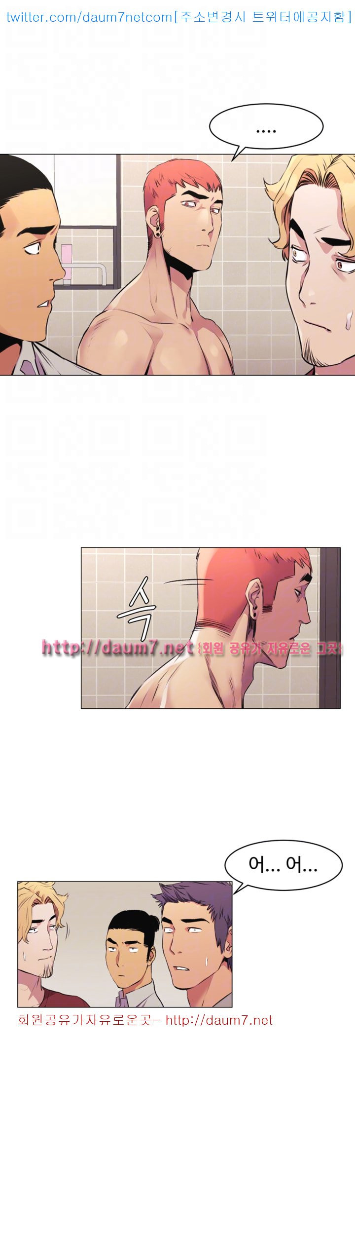 Watch image manhwa Silent War Raw - Chapter 52 - RDjVQxJ6EFXqhar - ManhwaXX.net