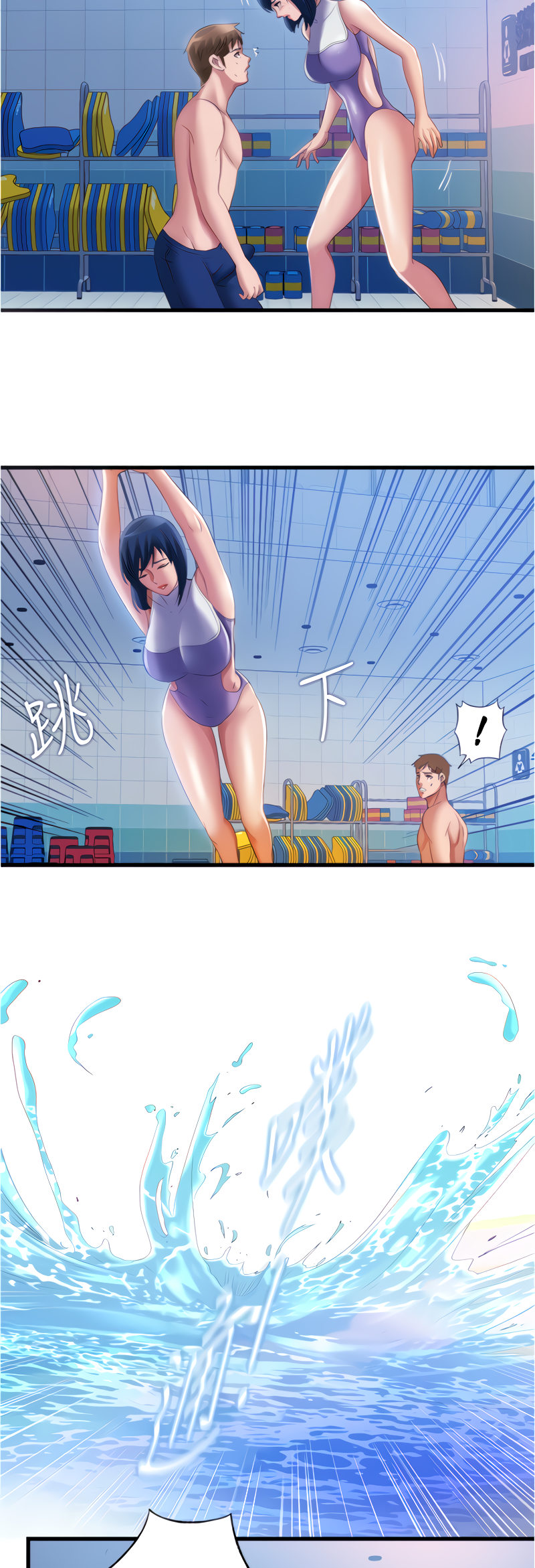 The image RcGgv4K9MFK8LFy in the comic Water Overflow - Chapter 30 - ManhwaXXL.com