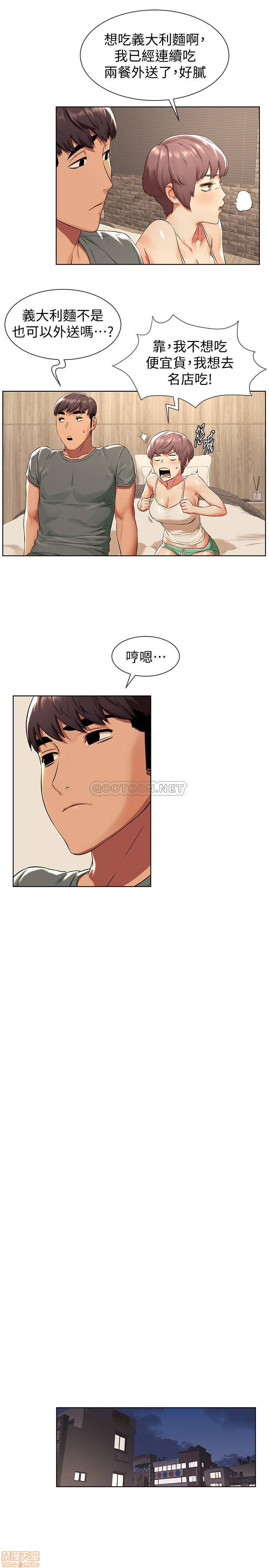 Watch image manhwa Silent War Raw - Chapter 94 - TUteXaUe7WP9E6w - ManhwaXX.net