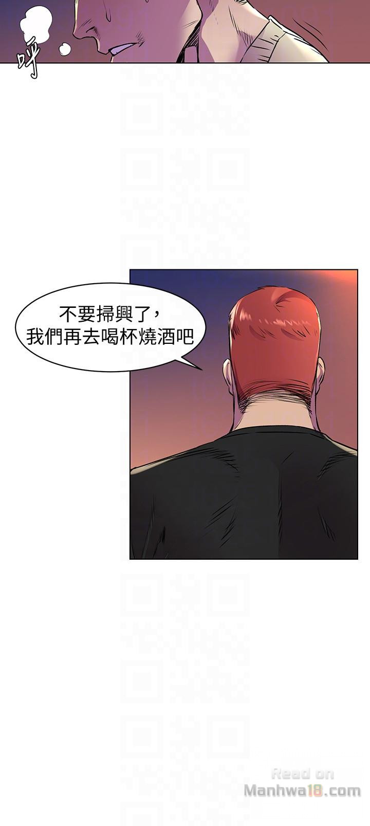 Watch image manhwa Silent War Raw - Chapter 54 - VUmTDUAOwGrUtAI - ManhwaXX.net