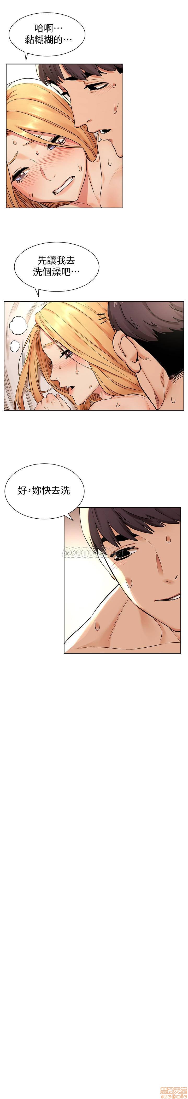 Watch image manhwa Silent War Raw - Chapter 87 - XEzXUtPVMISip7E - ManhwaXX.net