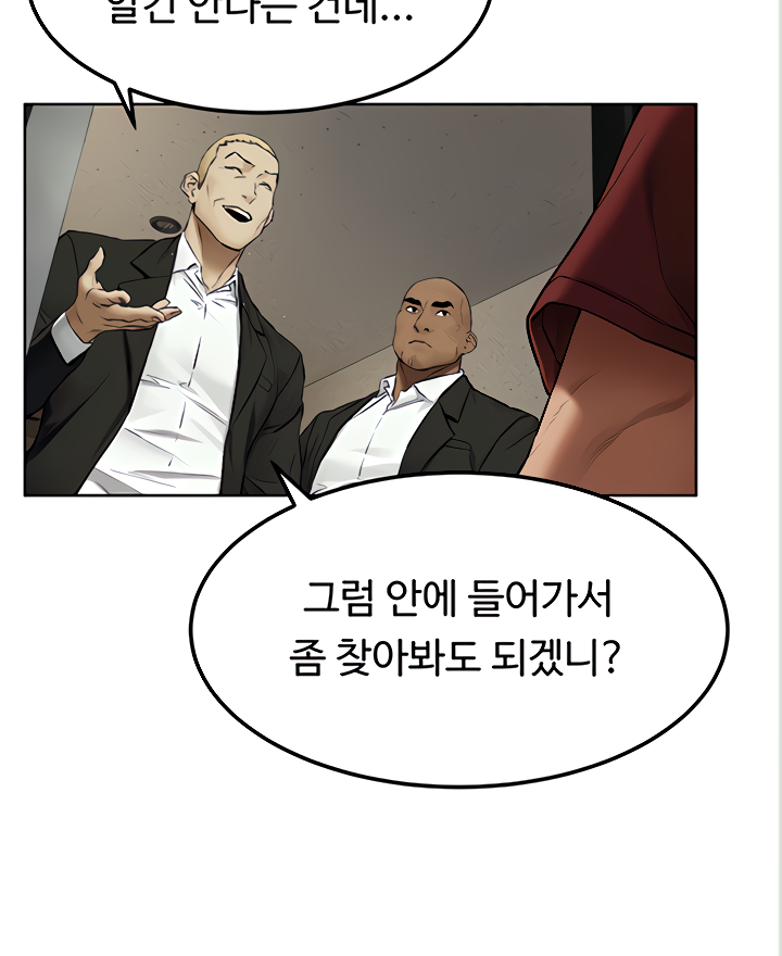 Watch image manhwa Silent War Raw - Chapter 134 - XJMocbTSm7XIpOZ - ManhwaXX.net