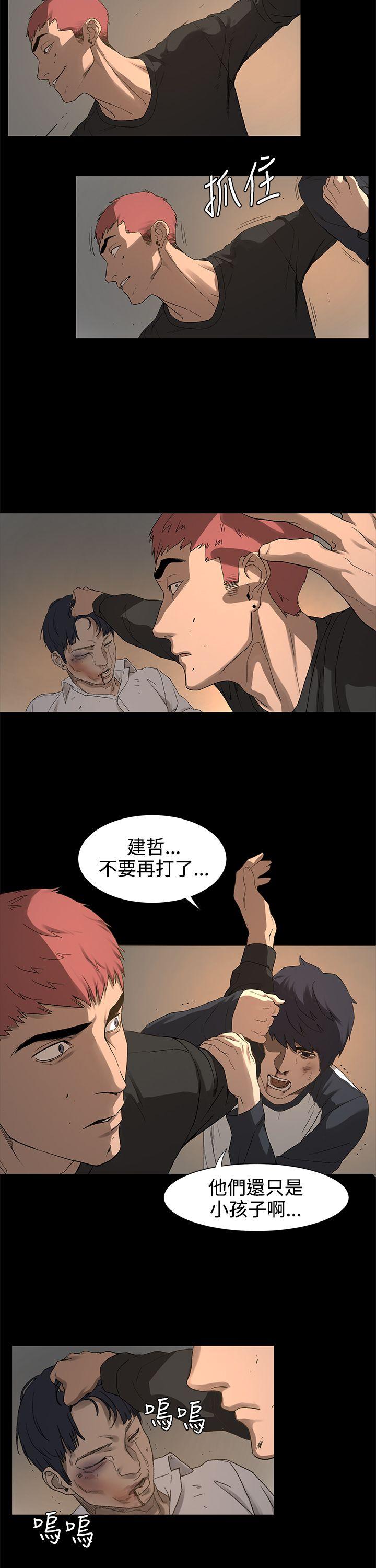 Watch image manhwa Silent War Raw - Chapter 1 - Xi0JDVamfzJeBsm - ManhwaXX.net