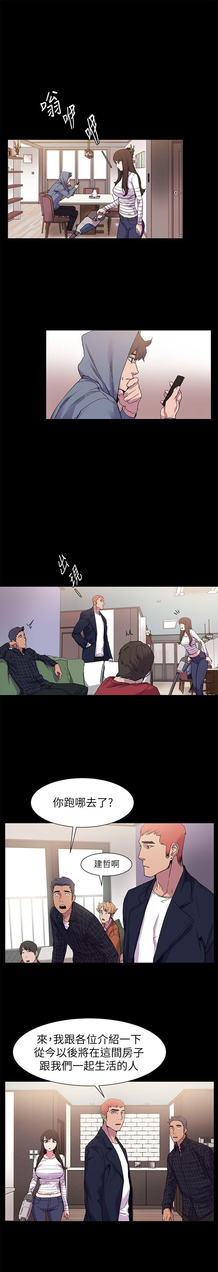 Watch image manhwa Silent War Raw - Chapter 13 - Z5p75lDrPxbMcL6 - ManhwaXX.net