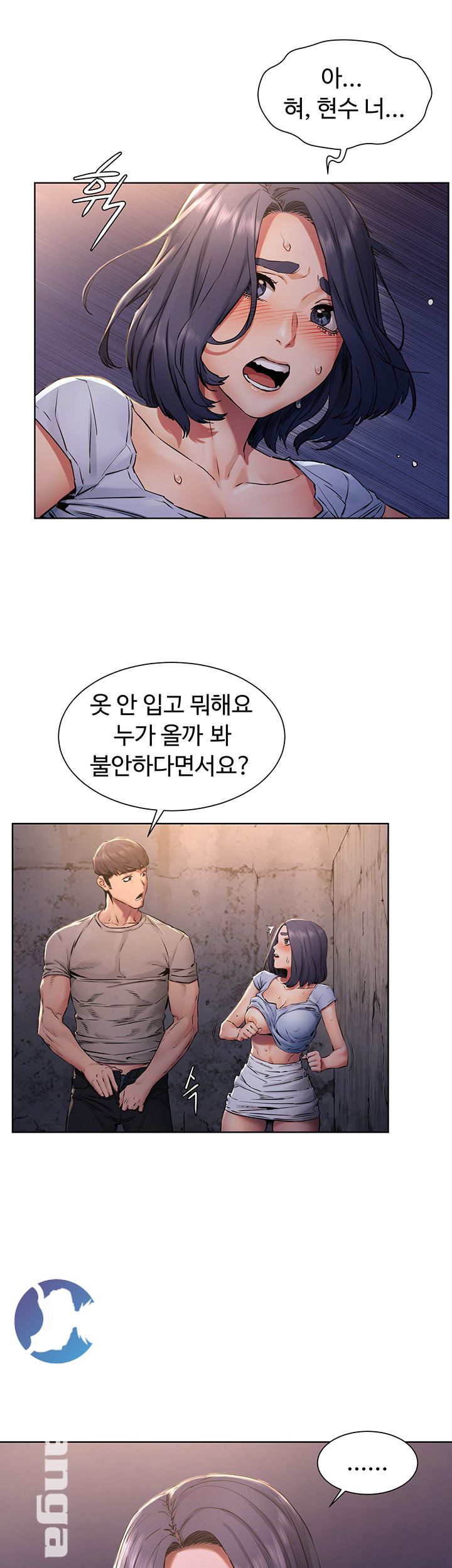 Watch image manhwa Silent War Raw - Chapter 100 - Z7rHTrUPul9bVBM - ManhwaXX.net