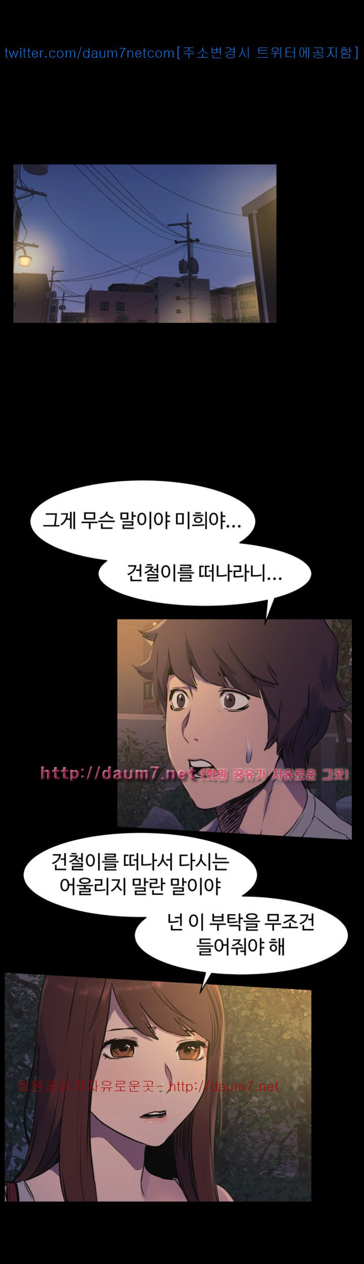 Watch image manhwa Silent War Raw - Chapter 49 - b5LyU4Fgu5Aqw7z - ManhwaXX.net