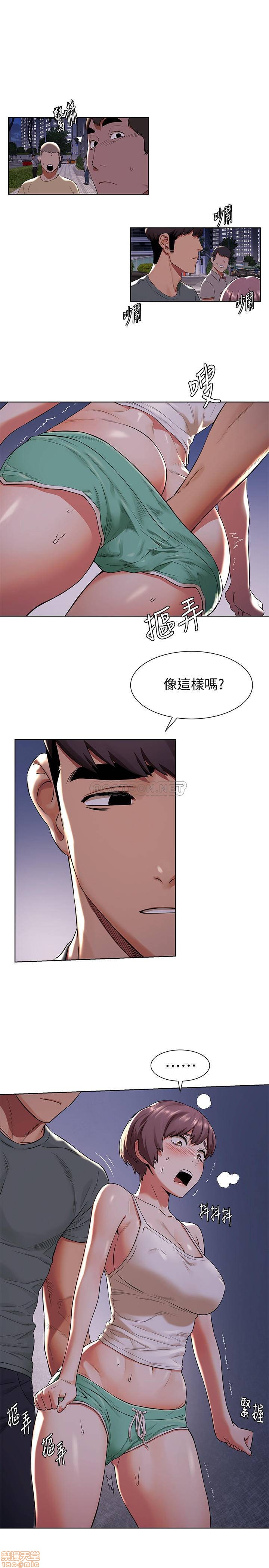 Watch image manhwa Silent War Raw - Chapter 94 - b7KIKrez7DfSbjv - ManhwaXX.net