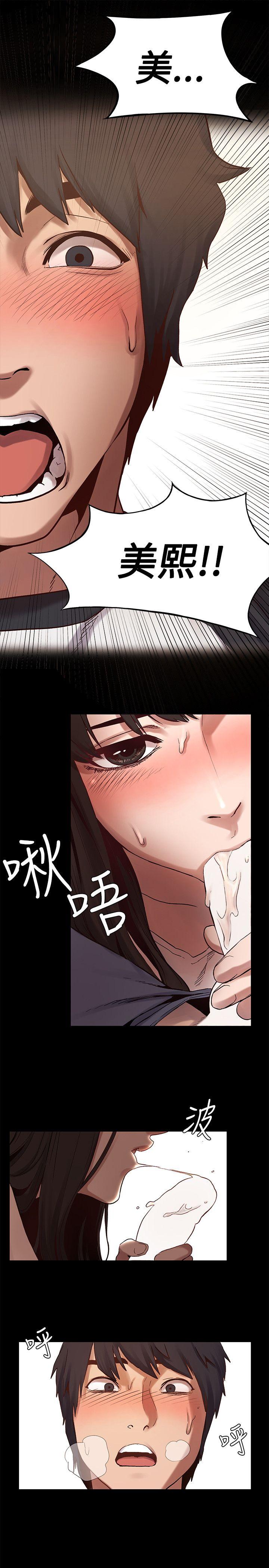 Watch image manhwa Silent War Raw - Chapter 4 - bbMHjKTIkXYLv4C - ManhwaXX.net