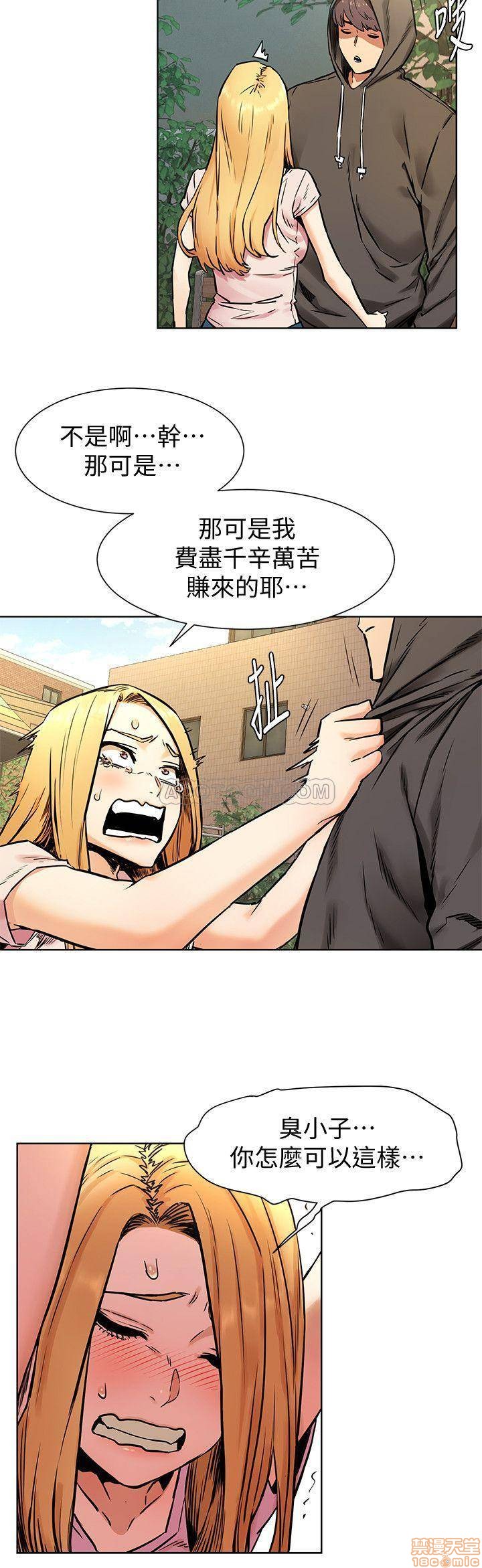 Watch image manhwa Silent War Raw - Chapter 84 - e4lHn4zYDjuUMpU - ManhwaXX.net