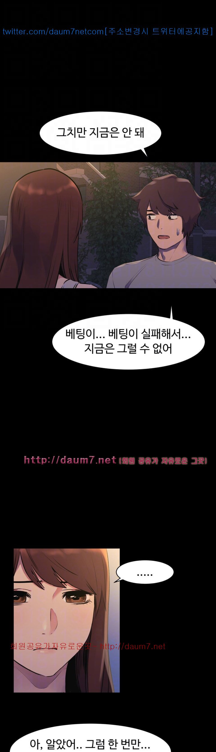 Watch image manhwa Silent War Raw - Chapter 49 - fLPgyUqkZhaSNSa - ManhwaXX.net