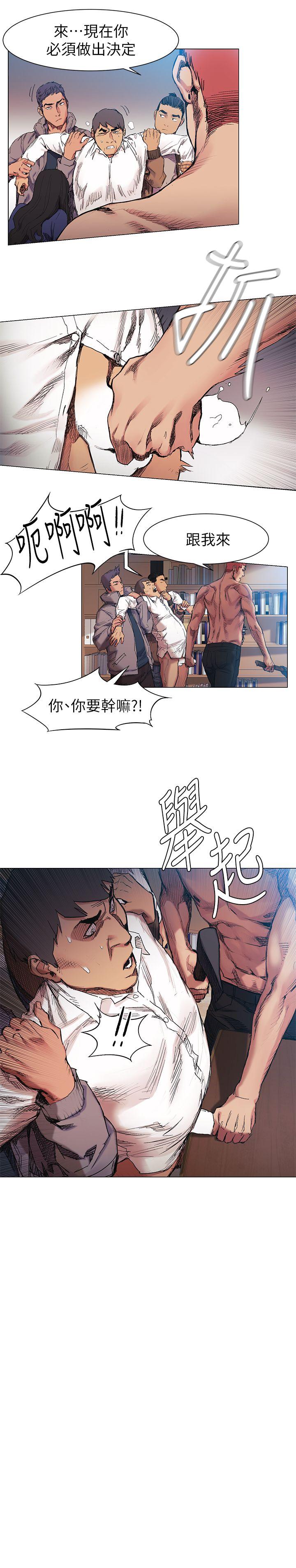 Watch image manhwa Silent War Raw - Chapter 29 - fQMJKZrnoS7q3zm - ManhwaXX.net