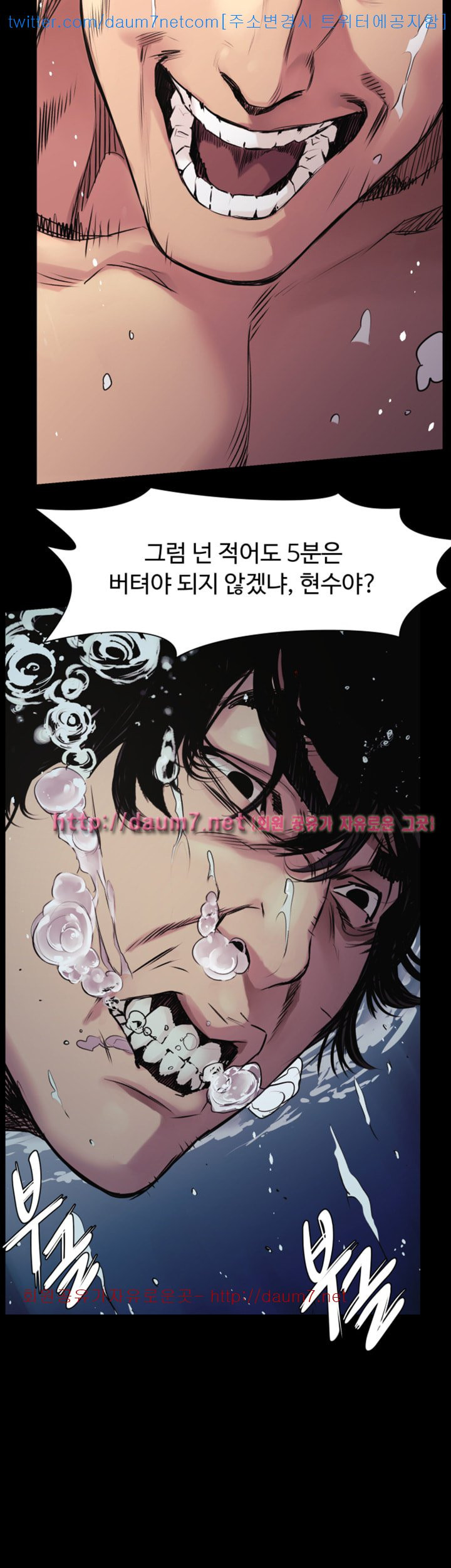 Watch image manhwa Silent War Raw - Chapter 51 - hLkDm3UkMRexgeR - ManhwaXX.net