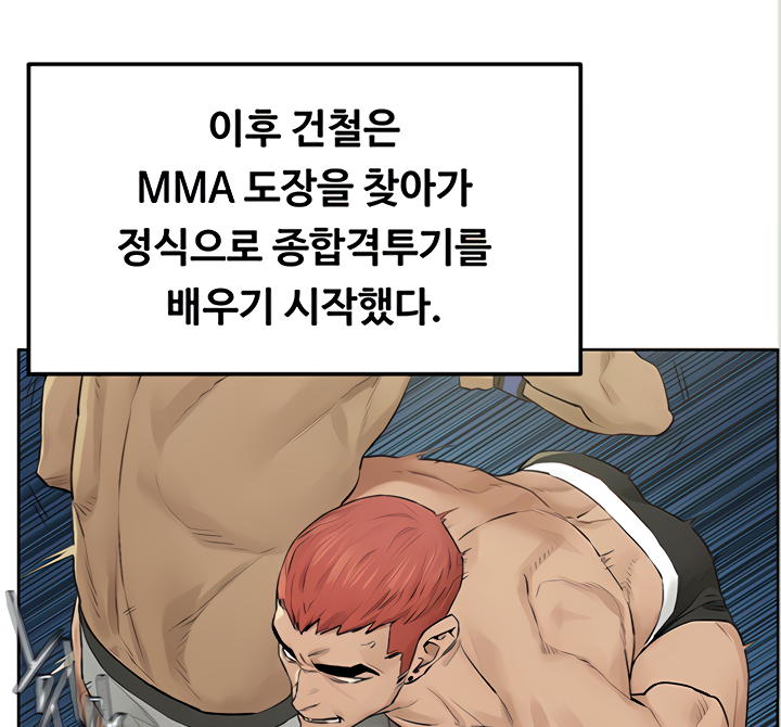 Watch image manhwa Silent War Raw - Chapter 134 - hvgTxYP17ucEz0U - ManhwaXX.net