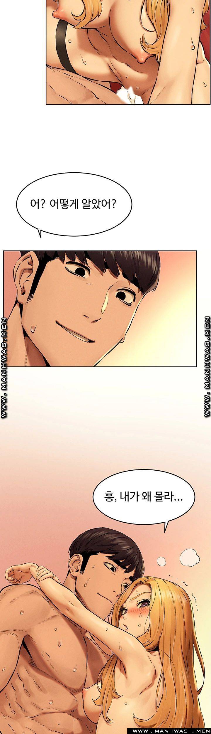 Watch image manhwa Silent War Raw - Chapter 119 - i0XiMyR1XKBHpmI - ManhwaXX.net