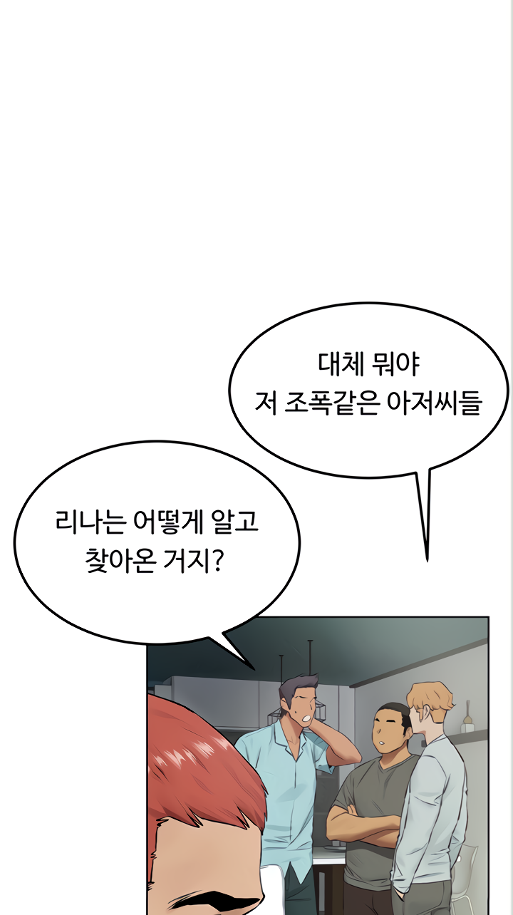 Watch image manhwa Silent War Raw - Chapter 134 - iM3M23y1f0412Xo - ManhwaXX.net